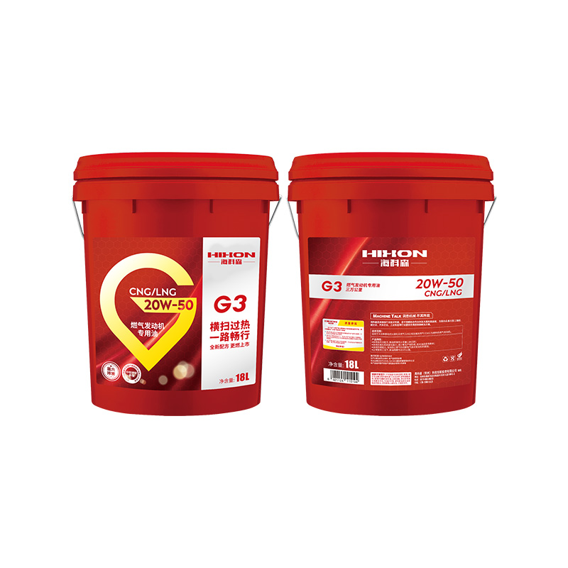 G3 CNG/LNG 20W-50 زيت محرك الغاز الطبيعي عالي الحرارة (4 لتر 18 لتر)