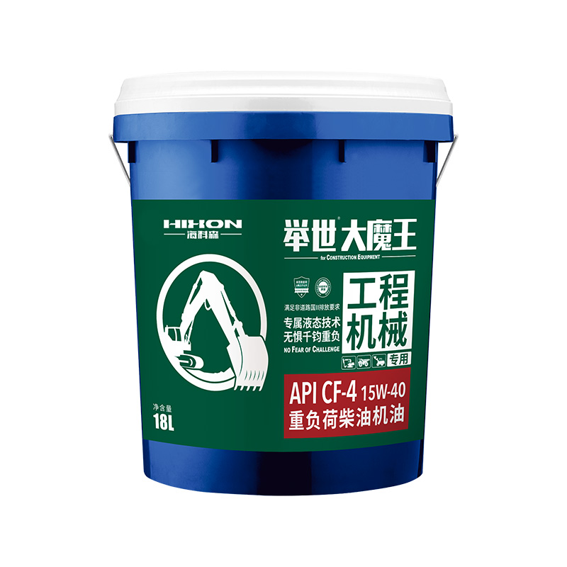 API CF-4 10W-30/15W-40/20W-50 معدات البناء زيت محرك الديزل الاصطناعي عالي التحمل