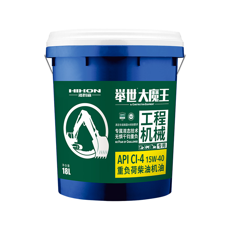 API CI-4 5W-30/15W-40/20W-50 معدات البناء زيت محرك ديزل صناعي بالكامل شديد التحمل