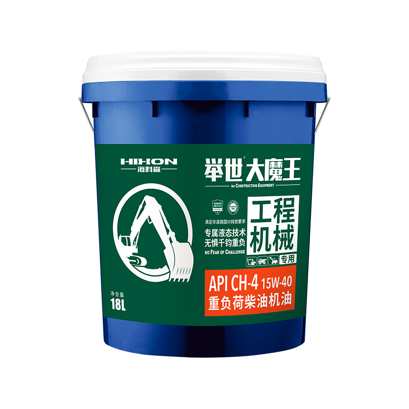 API CH-4 10W-30/15W-40/20W-50 معدات البناء زيت محرك الديزل الاصطناعي عالي التحمل
